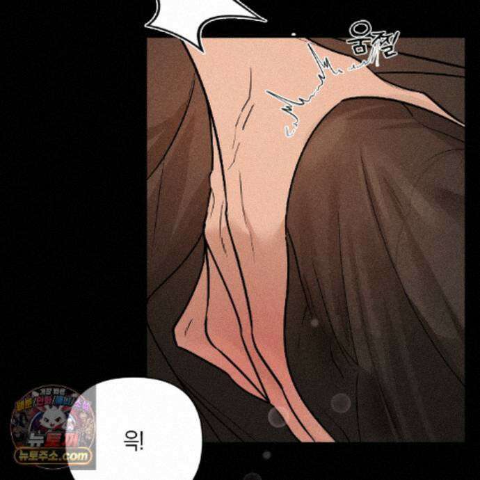 친애하는 그대에게 25화 11