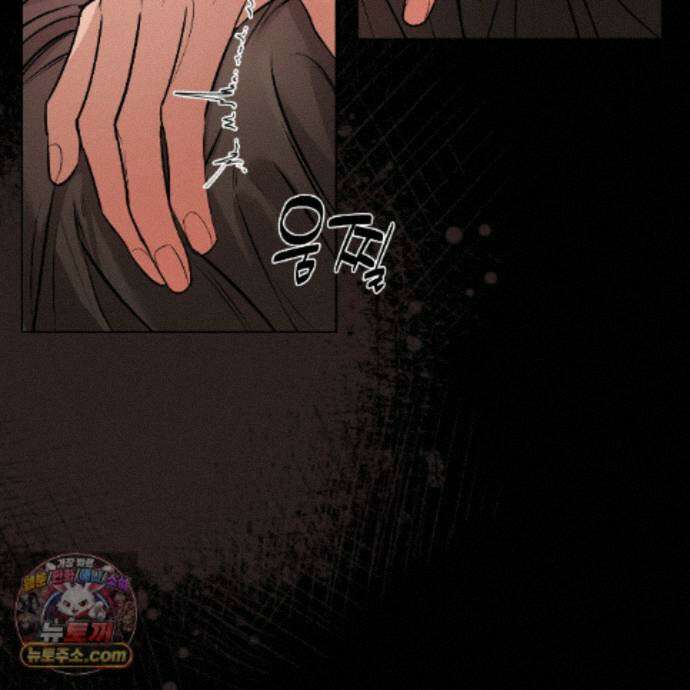 친애하는 그대에게 25화 15