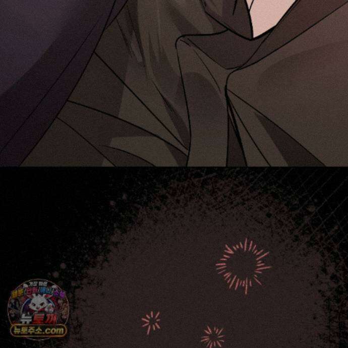 친애하는 그대에게 25화 17