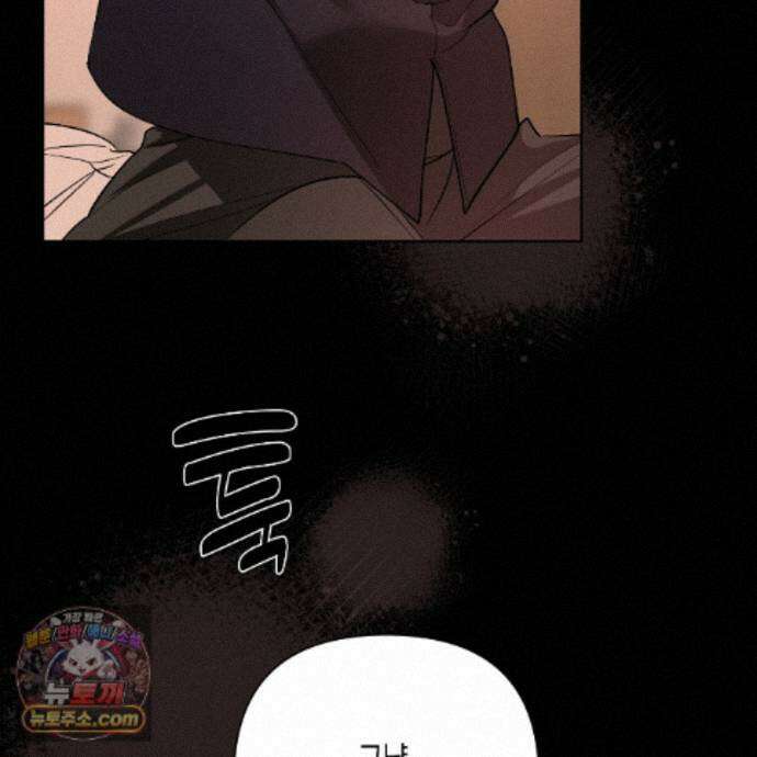 친애하는 그대에게 25화 24