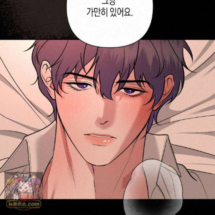 친애하는 그대에게 25화 25