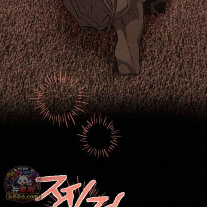 친애하는 그대에게 25화 31