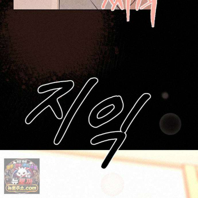 친애하는 그대에게 25화 36