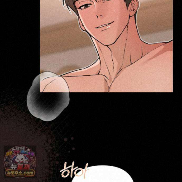 친애하는 그대에게 25화 47