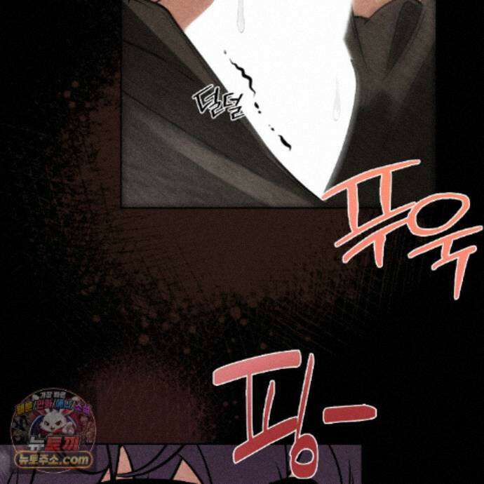 친애하는 그대에게 25화 59