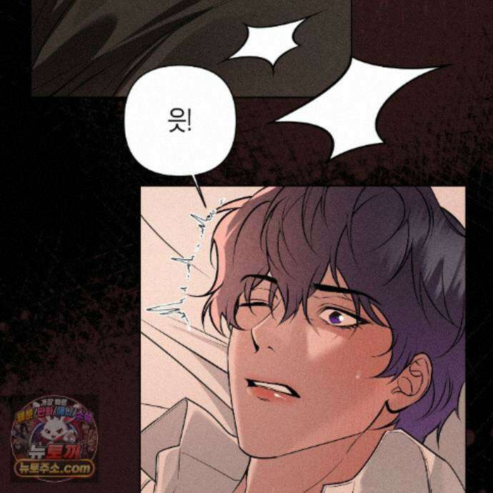 친애하는 그대에게 25화 68