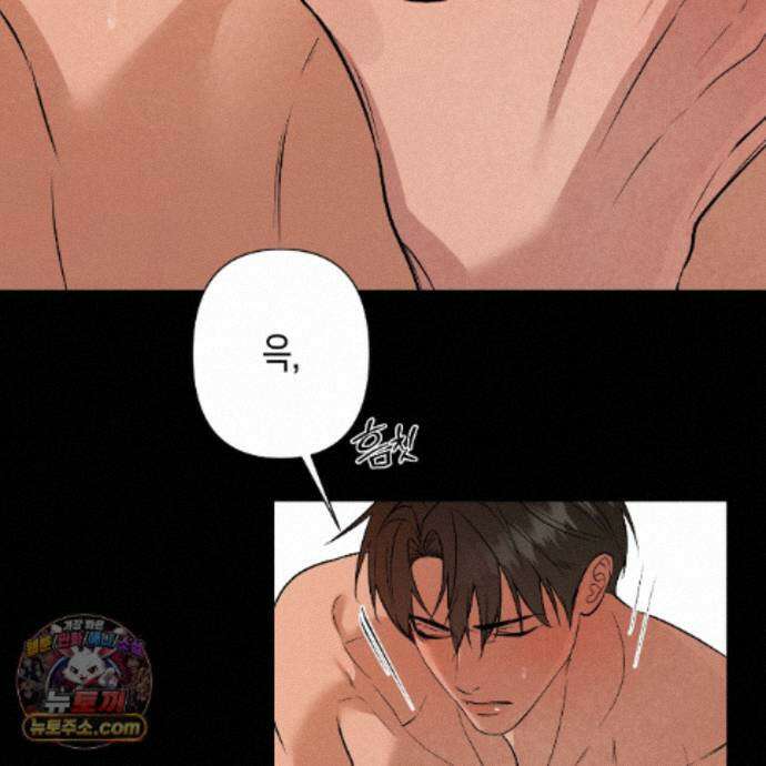 친애하는 그대에게 25화 78