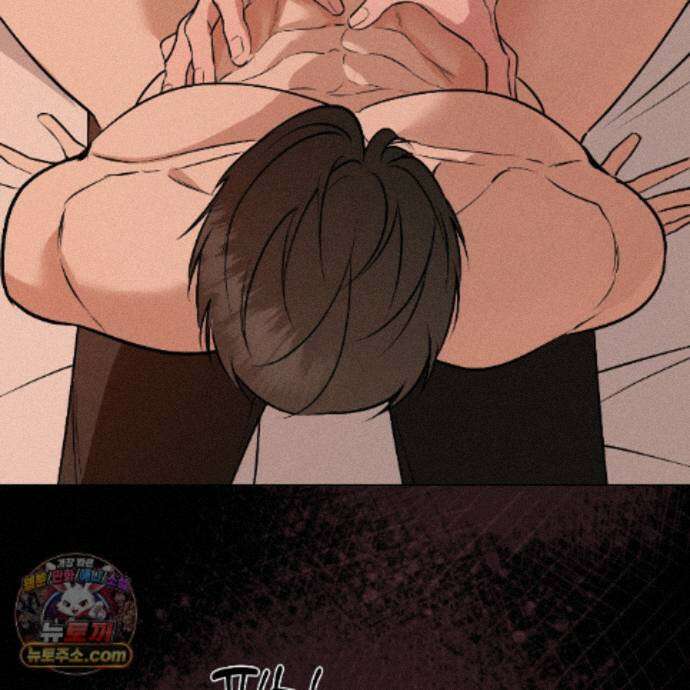 친애하는 그대에게 25화 82