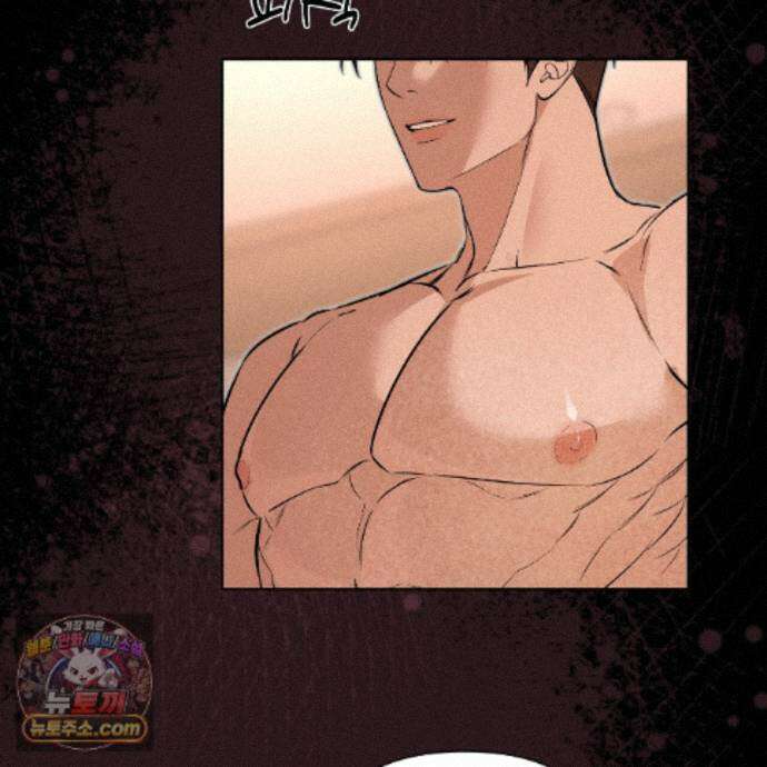 친애하는 그대에게 25화 83