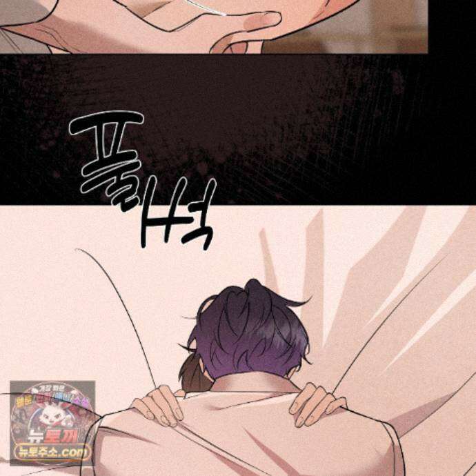 친애하는 그대에게 25화 124