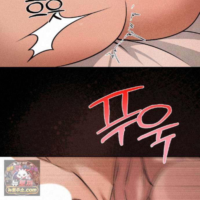 친애하는 그대에게 25화 128