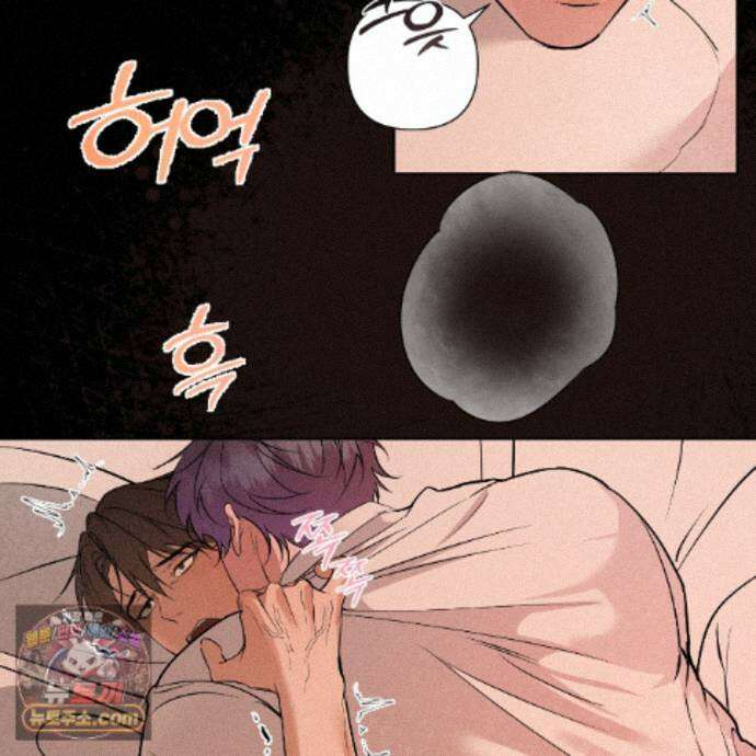 친애하는 그대에게 25화 132