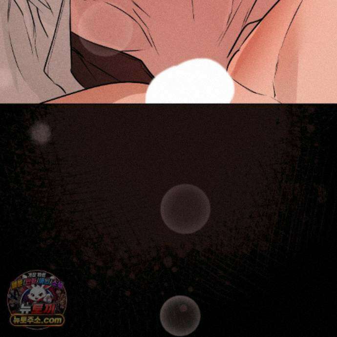 친애하는 그대에게 25화 137