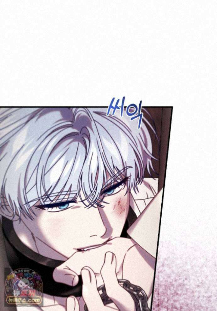 집착 광공이 나를 감금하려고 한다 43화 1