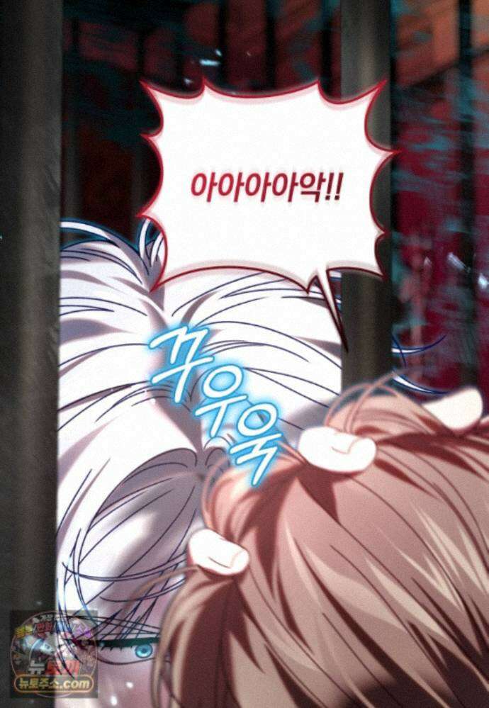 집착 광공이 나를 감금하려고 한다 43화 8