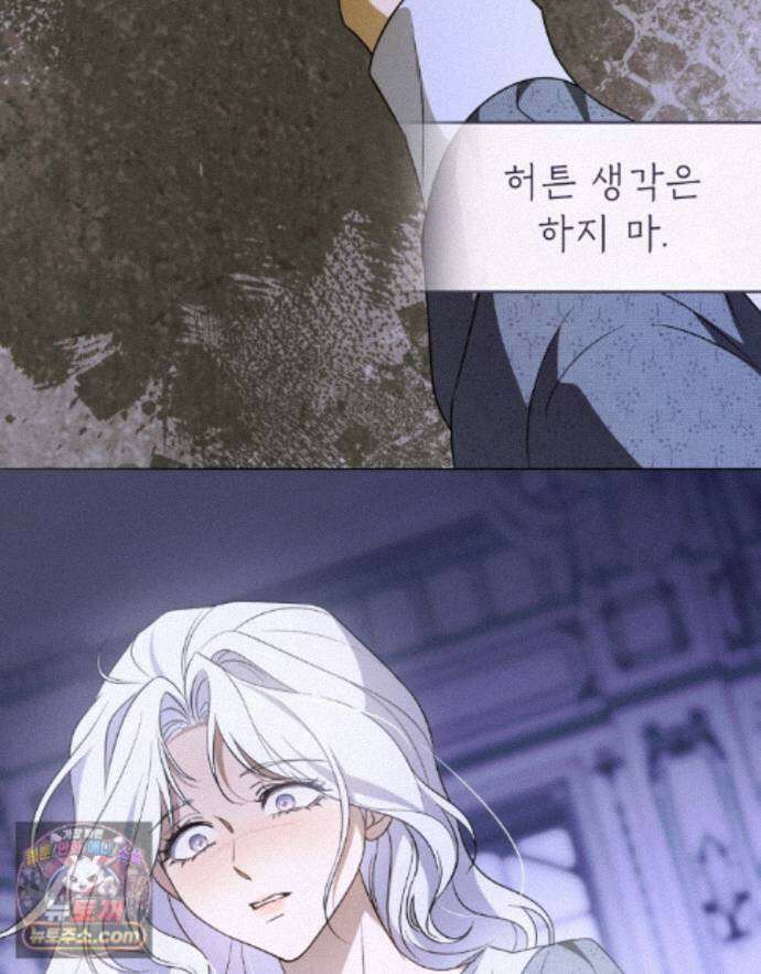 데페이즈망 17화 9