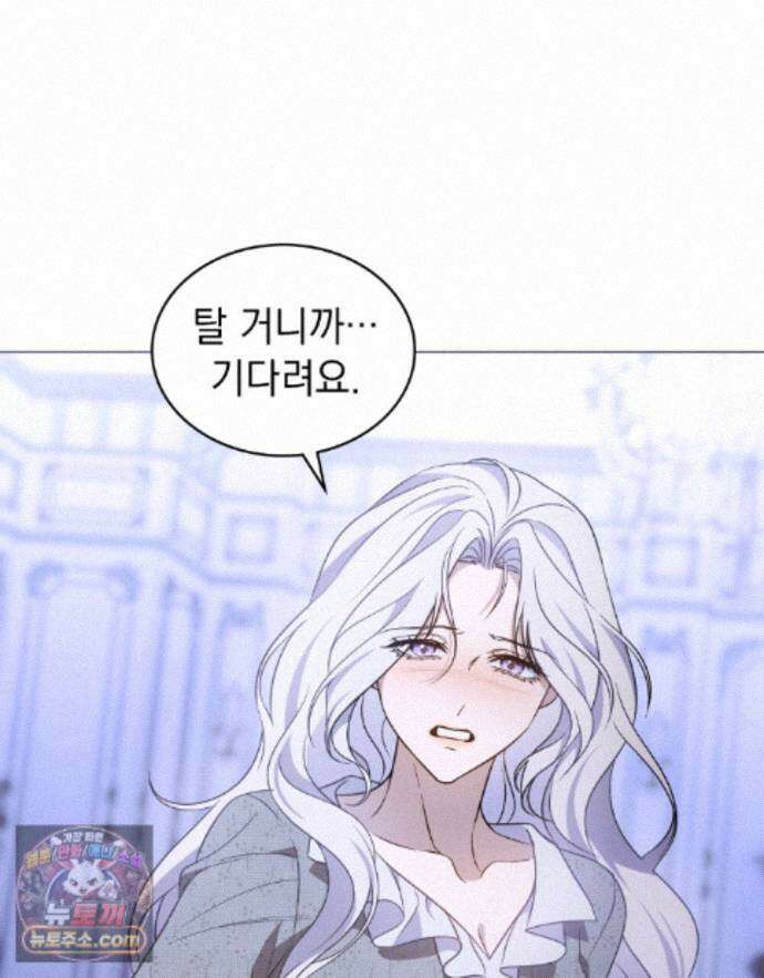 데페이즈망 17화 14