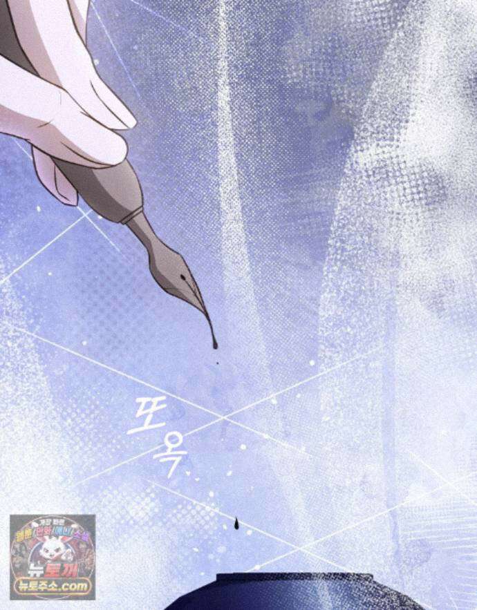 데페이즈망 17화 20