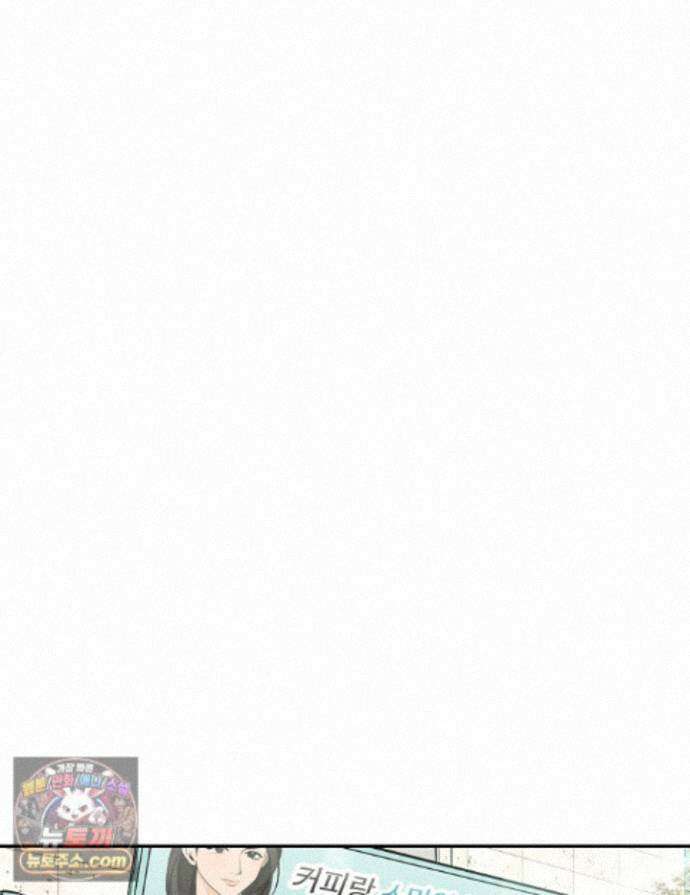환상의 러브라인 8화 1
