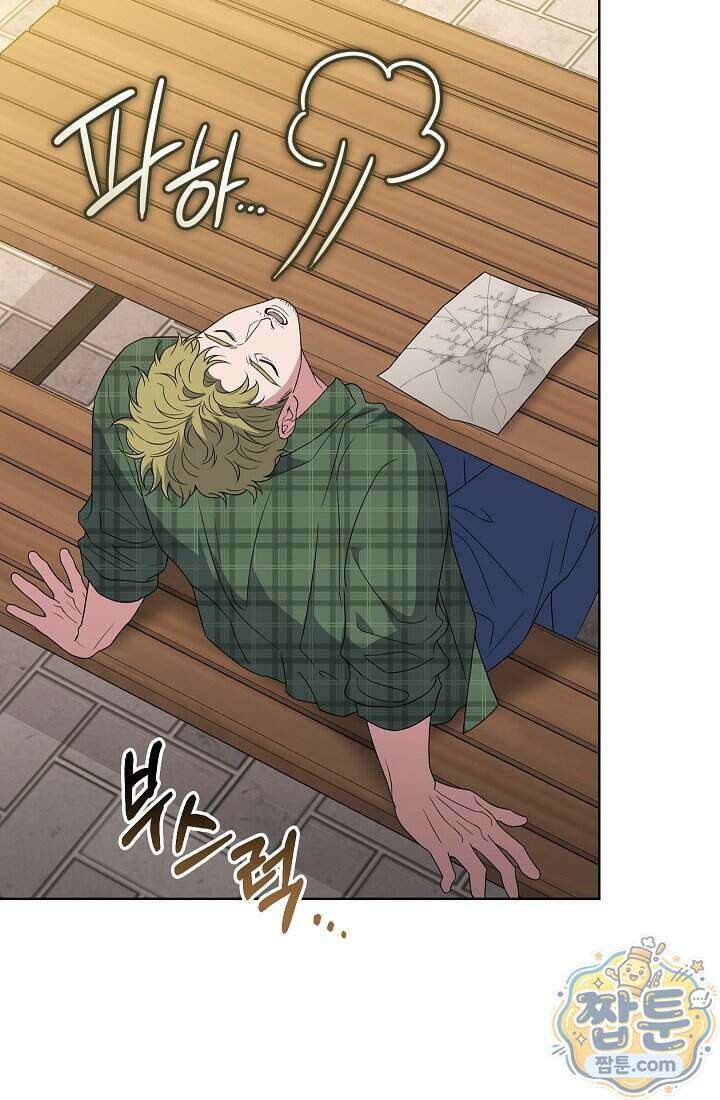 아역부터 월드스타! 10화 9