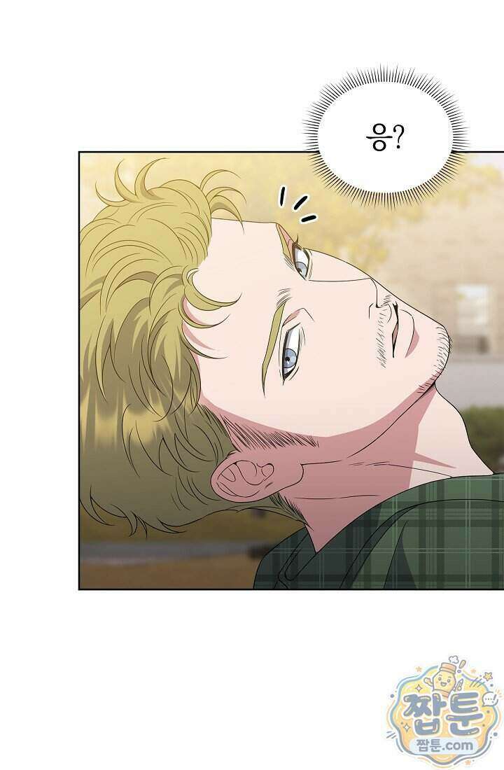 아역부터 월드스타! 10화 10