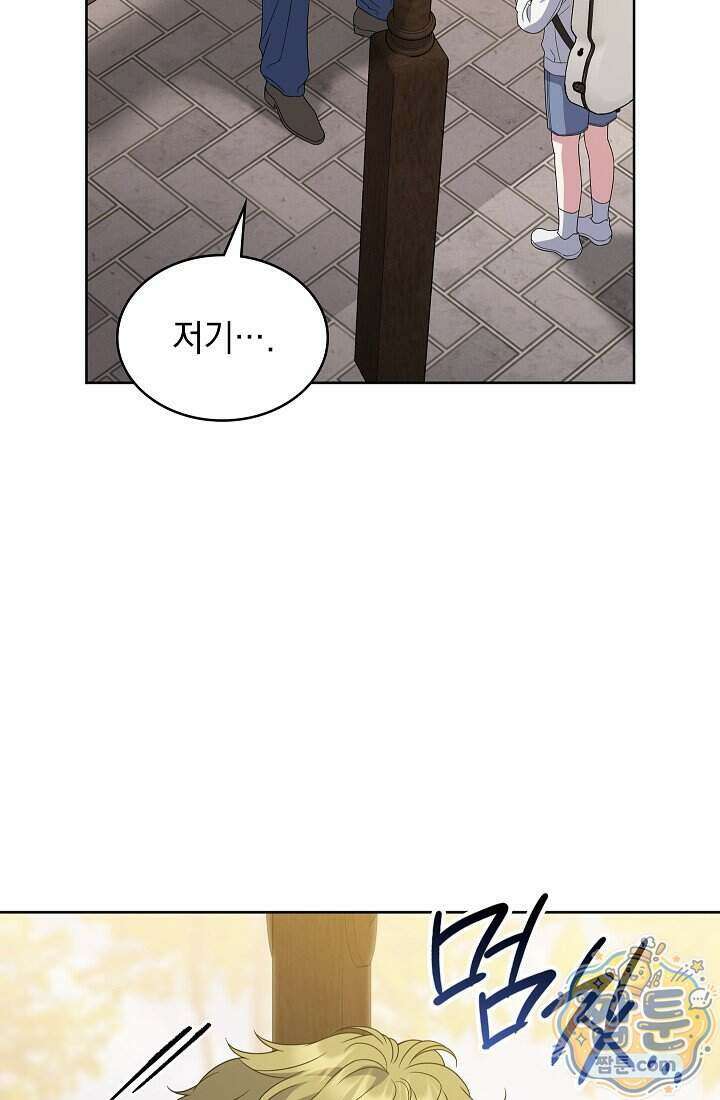 아역부터 월드스타! 10화 18