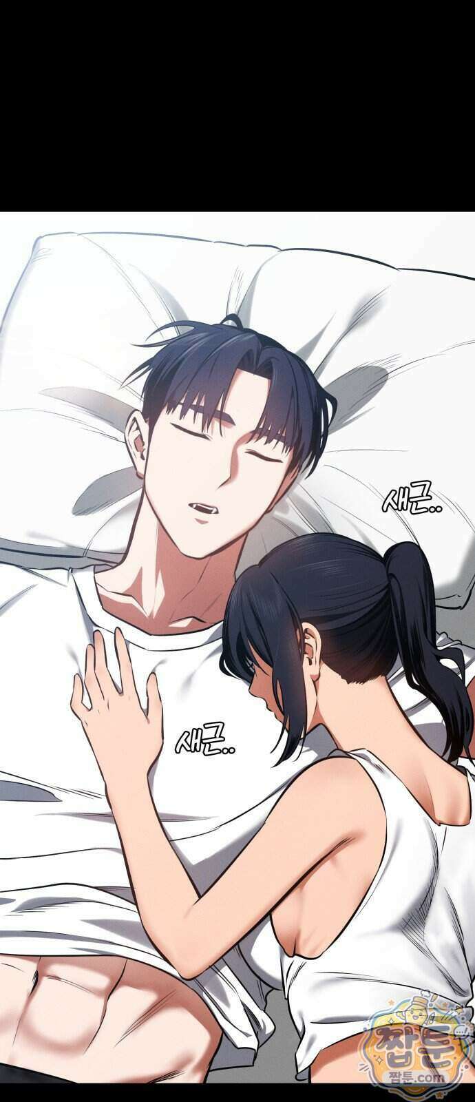 데이워커 78화 2