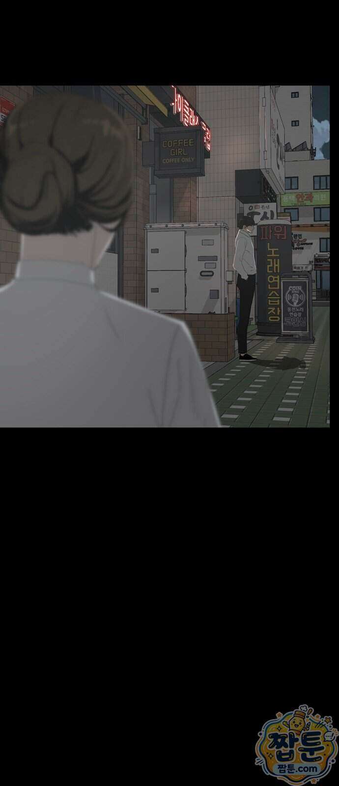 서바이브 part2 : 색묘귀 15화 15