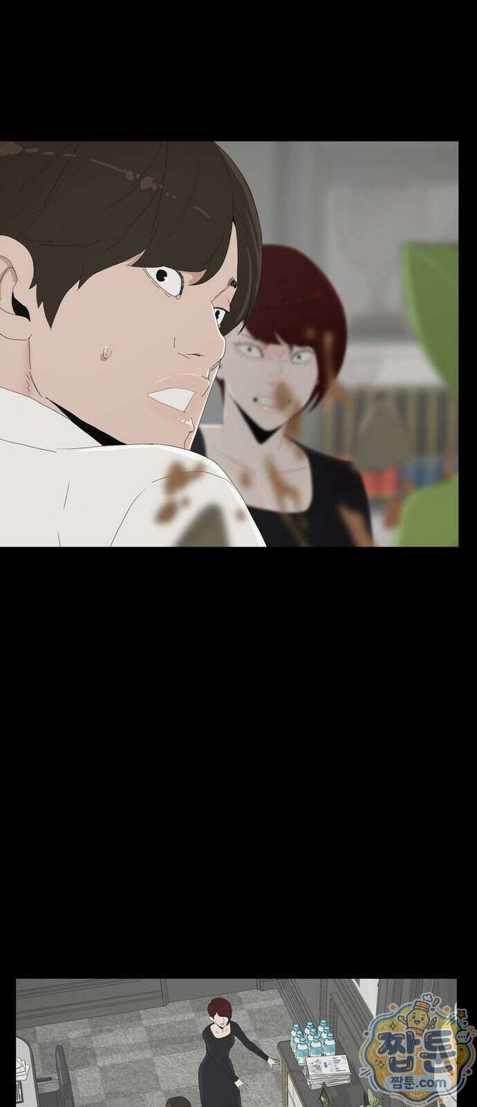 서바이브 part2 : 색묘귀 18화 2