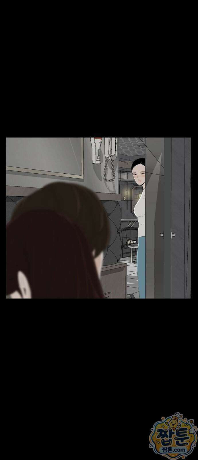 서바이브 part2 : 색묘귀 22화 12