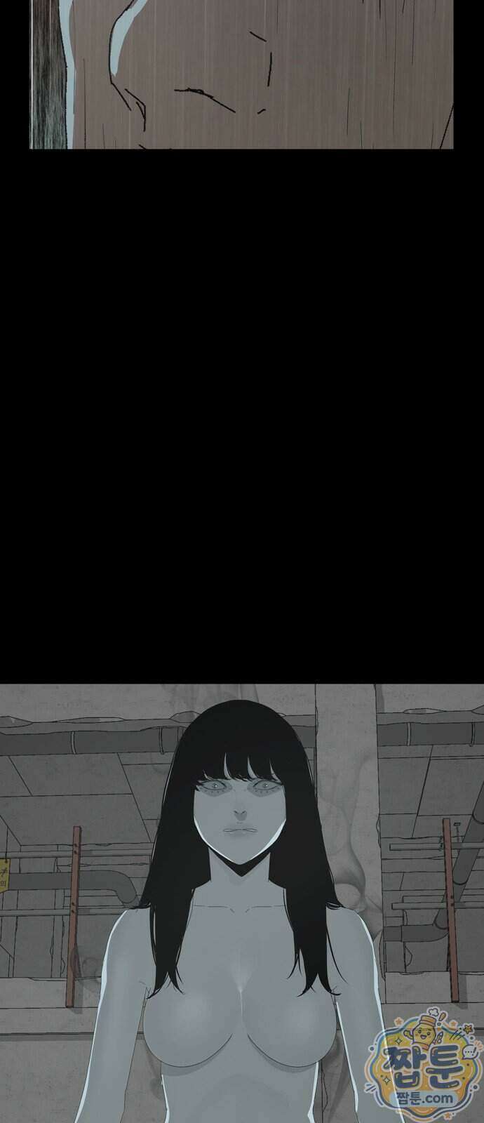 서바이브 part2 : 색묘귀 28화 6