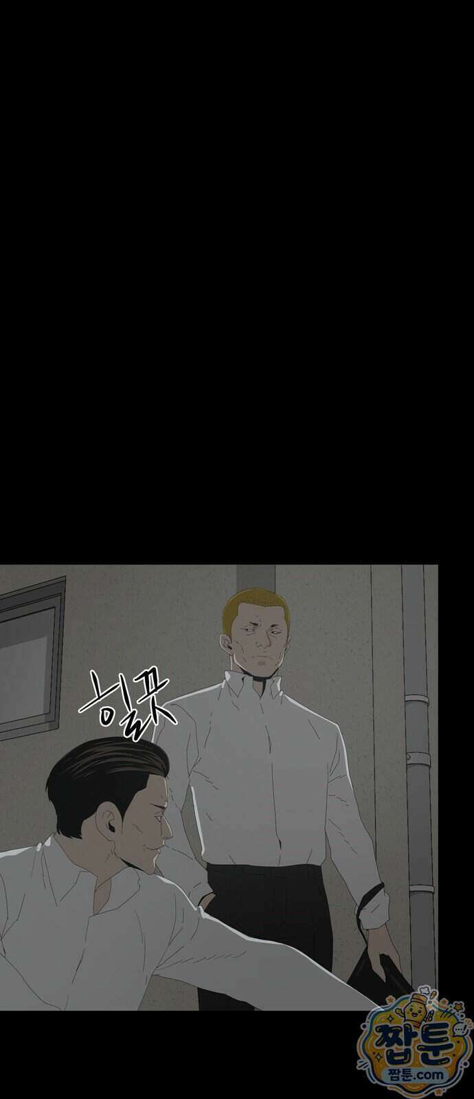 서바이브 part2 : 색묘귀 28화 18