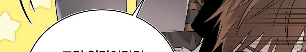 부시통(Tinder box) 5화 56