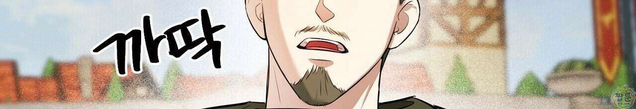 부시통(Tinder box) 5화 100