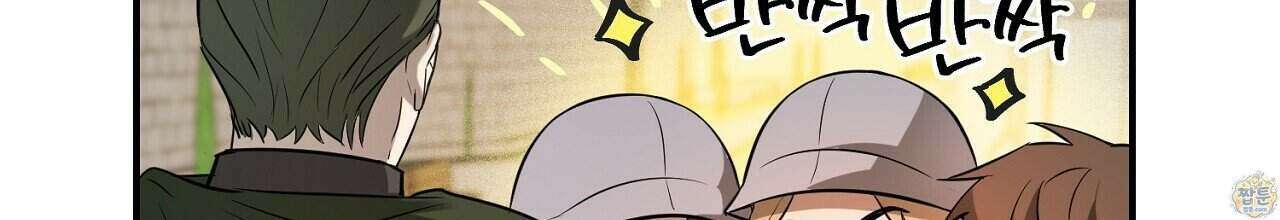 부시통(Tinder box) 5화 108
