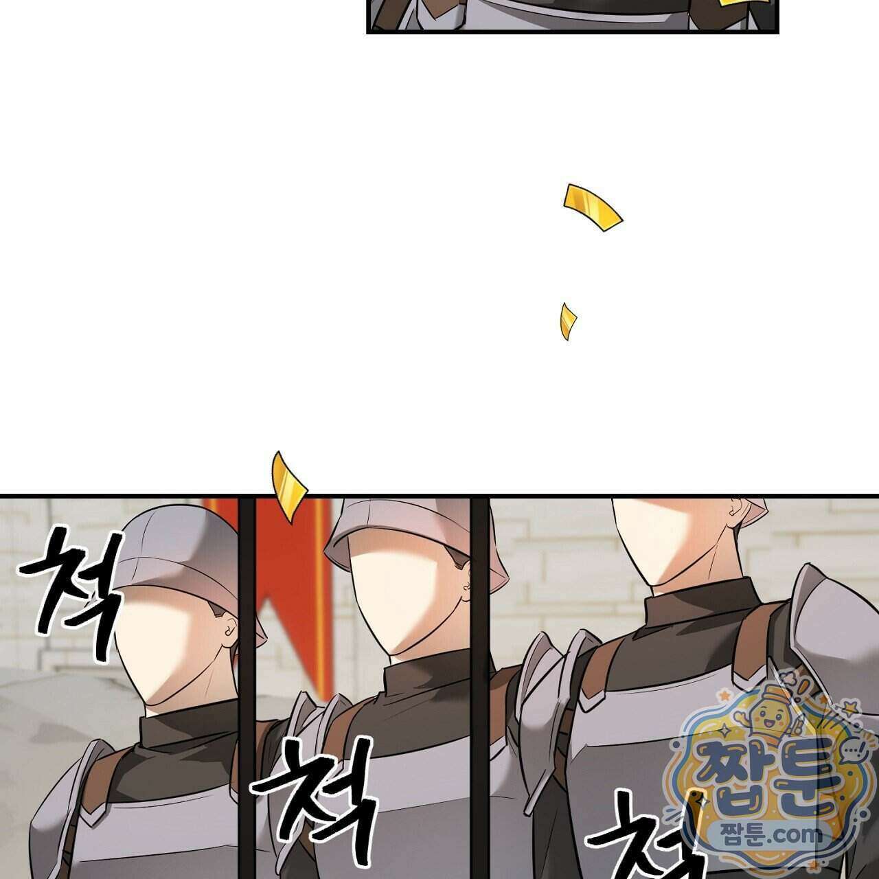 부시통(Tinder box) 5화 163