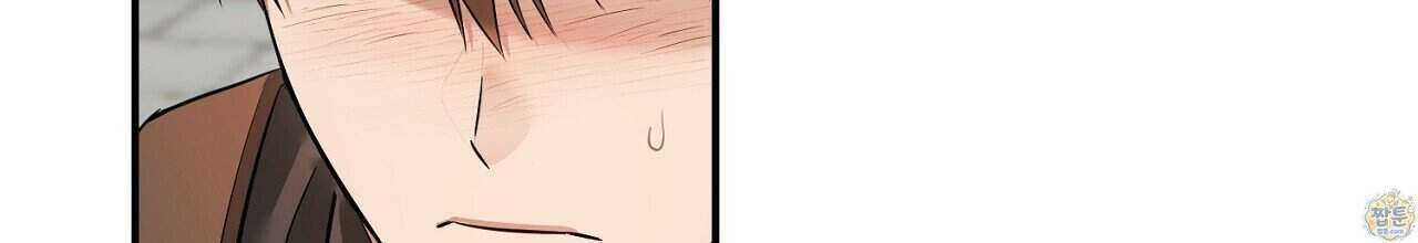 부시통(Tinder box) 5화 174