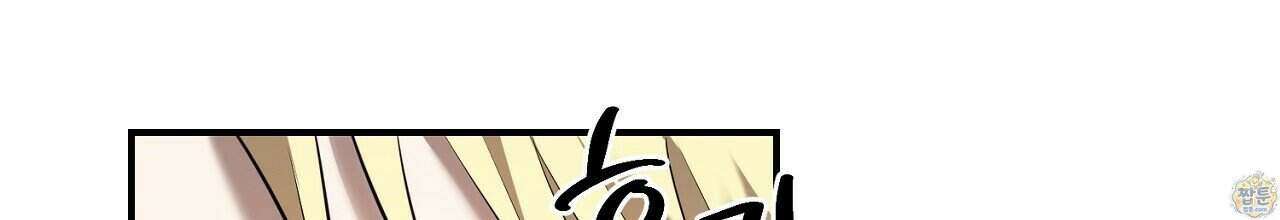 부시통(Tinder box) 5화 180