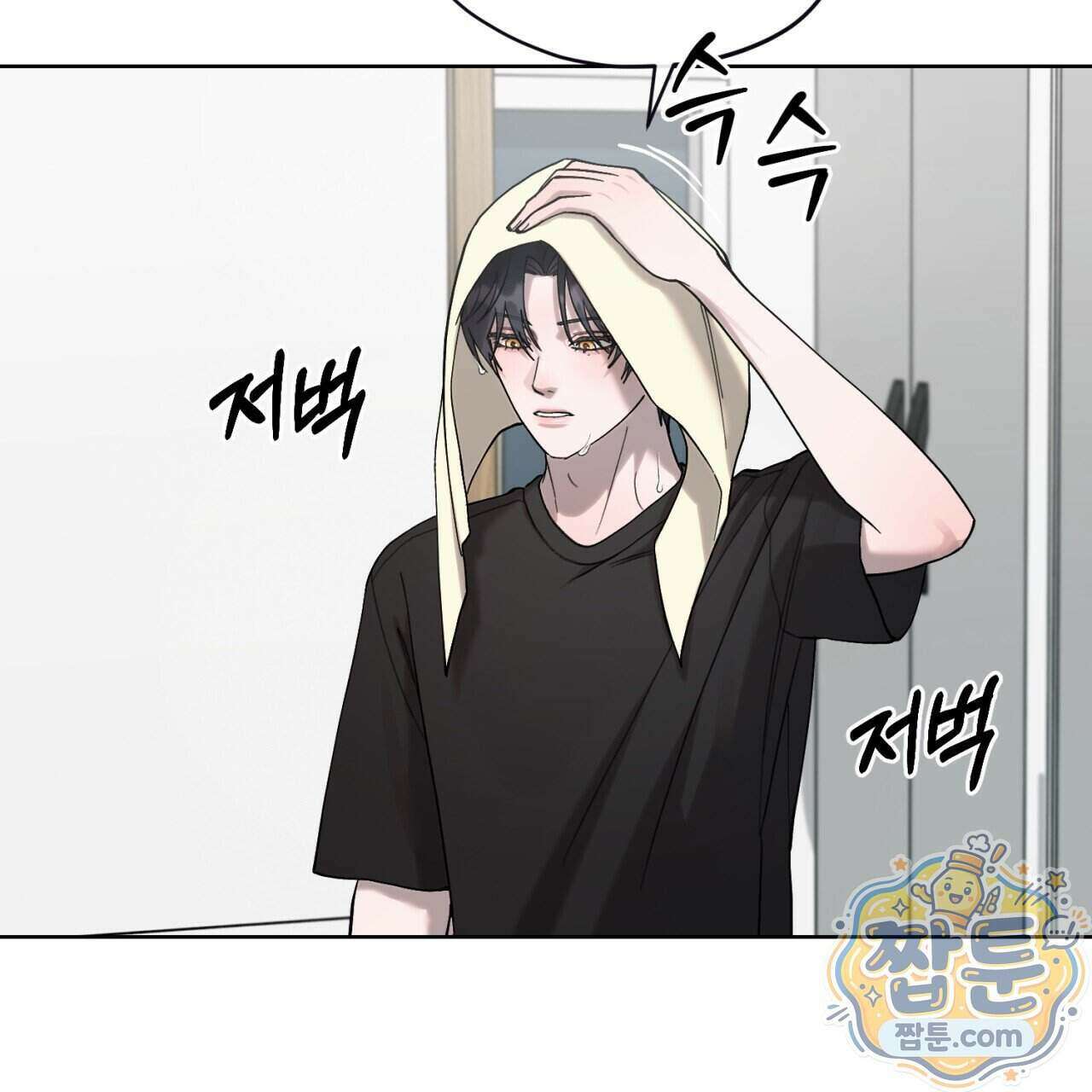 스탠바이(Stand By) 11화 5
