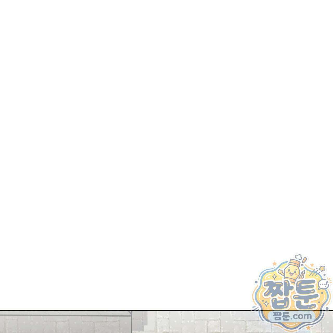 스탠바이(Stand By) 11화 22