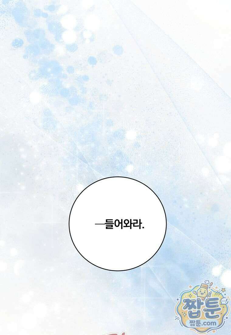 변경백 서자는 황제였다 118화 1