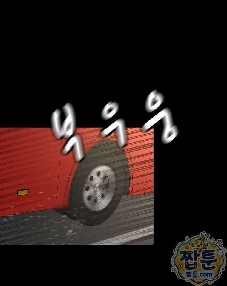 미대괴담 40화 1