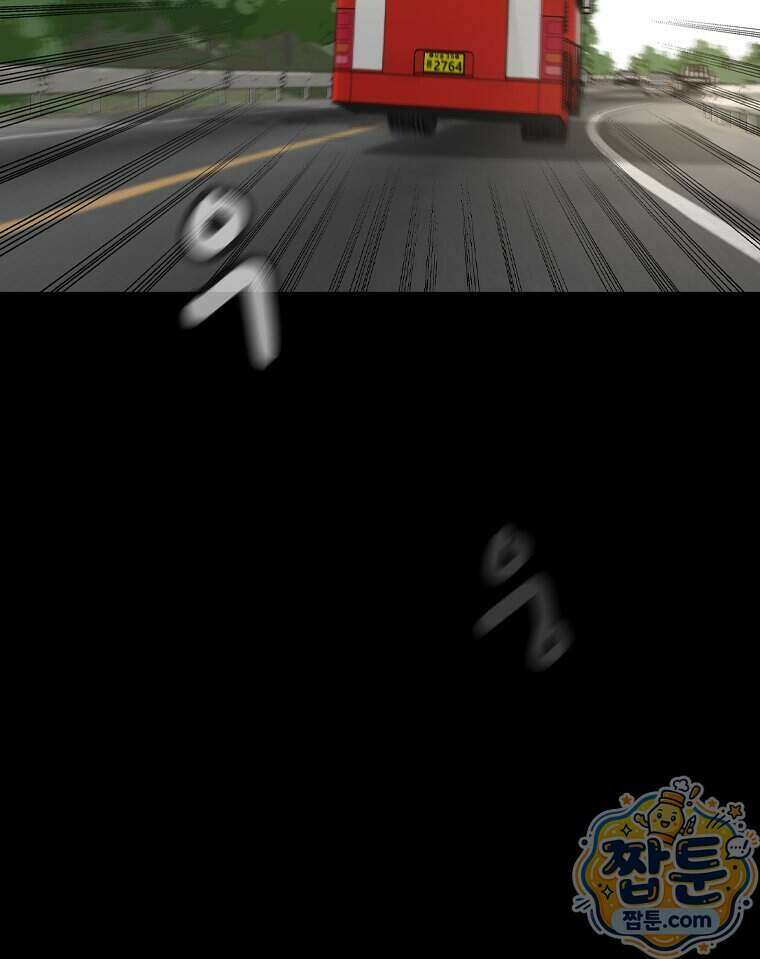 미대괴담 40화 5
