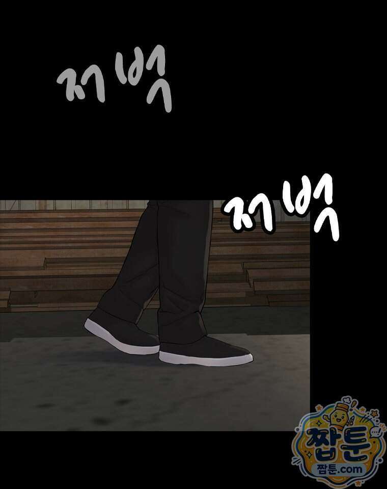 미대괴담 40화 7