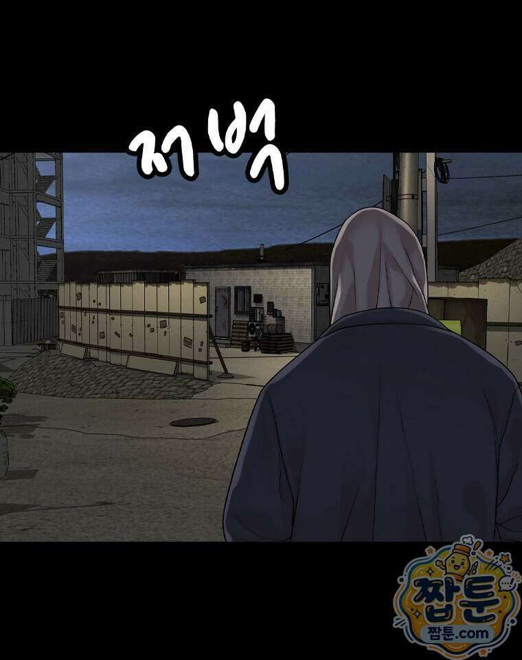 미대괴담 40화 8