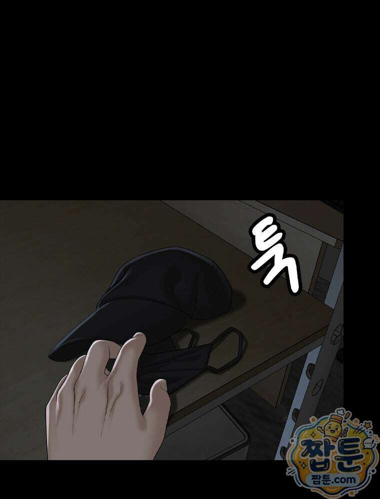미대괴담 40화 11