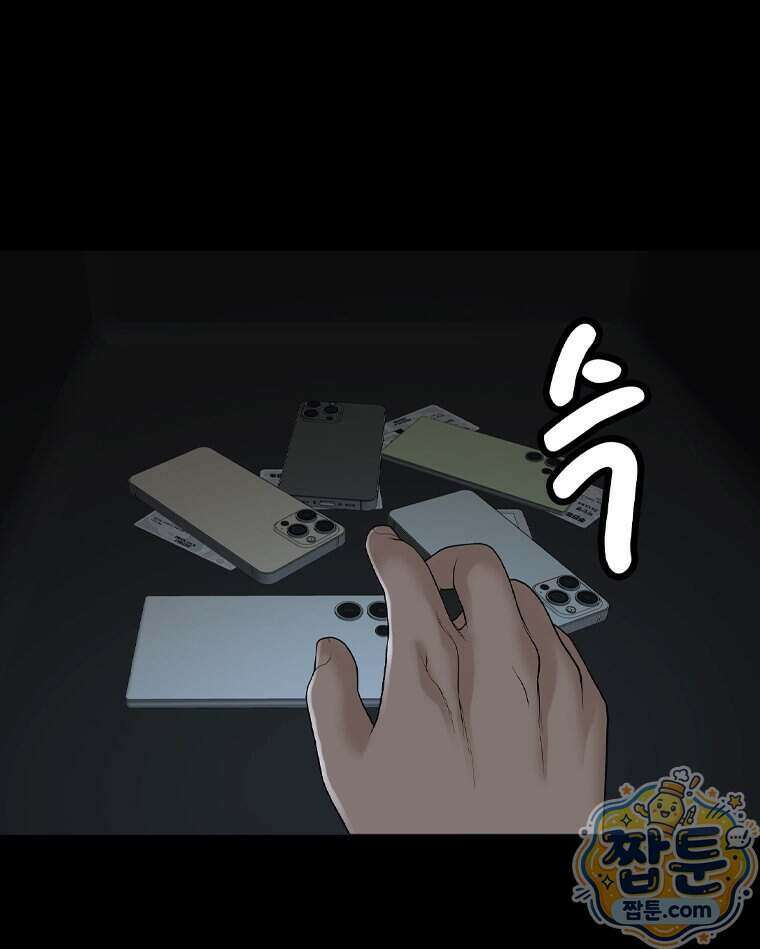 미대괴담 40화 17