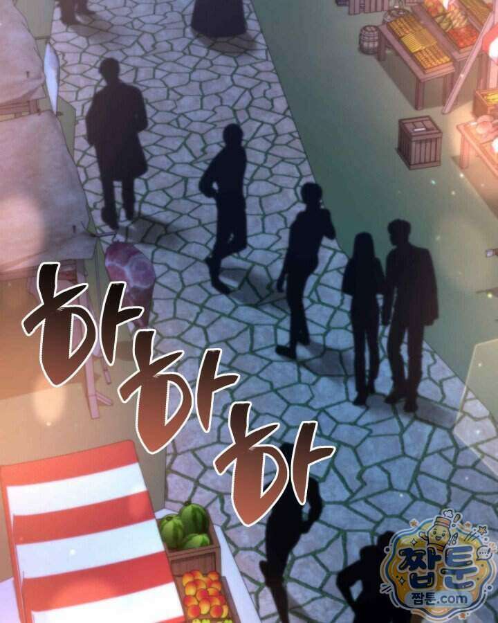 공작가의 역대급 신동 58화 2