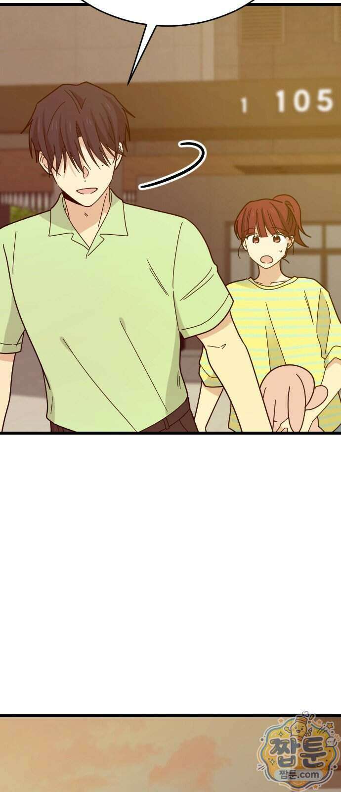 사랑 안 해! 43화 12