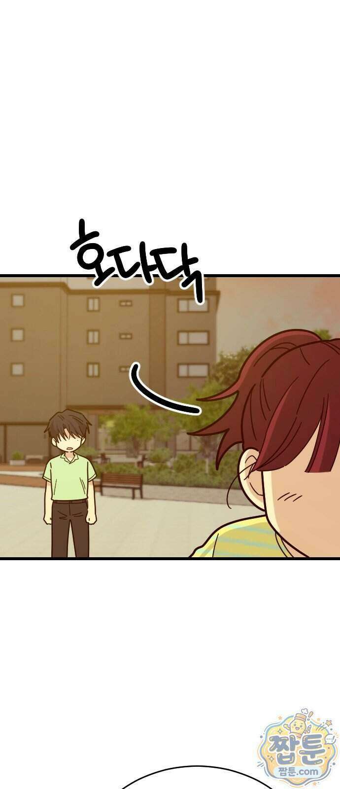 사랑 안 해! 43화 16